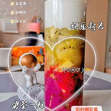 低卡饱腹下午茶-彩虹椰乳茶