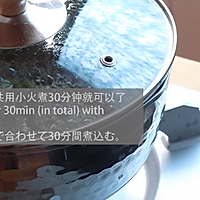 【广式糖水铺】炎热的夏天，就靠一碗冰凉的陈皮绿豆汤续命了的做法图解7