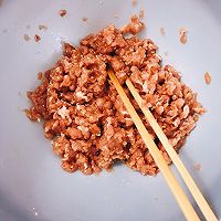猪肉大葱饺子的做法图解2
