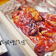 「韩式」调味炸鸡