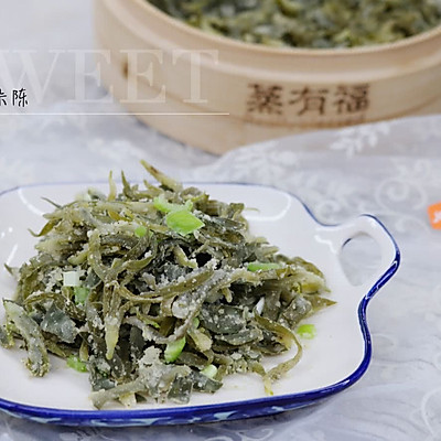 粉蒸野菜