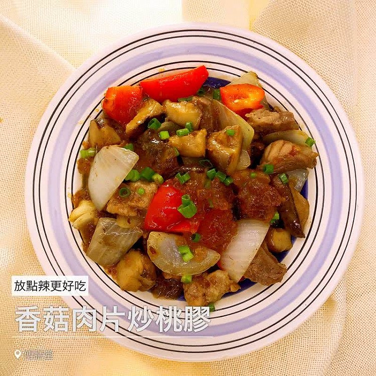 香菇肉片炒桃胶的做法