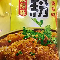 豌豆蒸肉的做法图解2