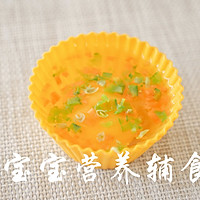 宝宝辅食—奶酪蒸蛋的做法图解7