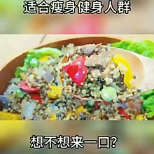 三文鱼藜麦炒饭