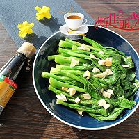 #春日时令，美味尝鲜# 白灼菜心的做法图解8