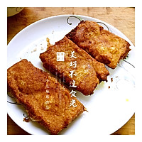 吐司•苹果派的做法图解6