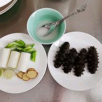 #憋在家里吃什么#葱烧海参的做法图解1