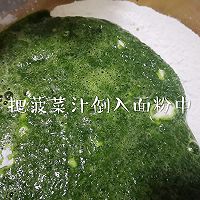 #憋在家里吃什么#高颜值且欲罢不能的翡翠水饺。的做法图解10