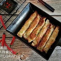 虾饺的做法图解15