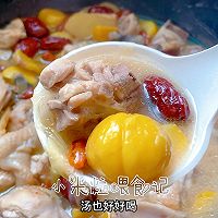 #开启观赛嗨吃局#板栗焖鸡的做法图解11