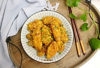 蛋黄焗鸡翅的做法