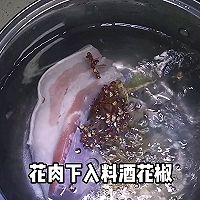 #冬季滋补花样吃法#好吃不加盐的酸菜白肉的做法图解1