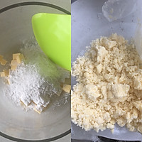 秋天的馈赠-法式蒙布朗栗子塔的做法图解2