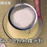 榴莲千层的做法图解6