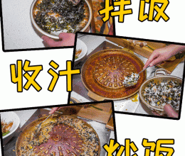 章鱼水煎汁蟹籽饭料理的做法