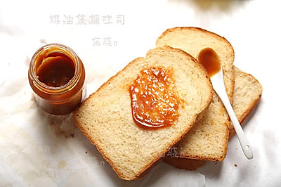奶油焦糖吐司