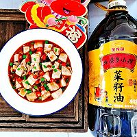 #福气年夜菜#红红火火麻辣豆腐的做法图解15