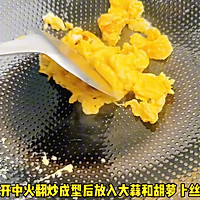 #春天的鲜味# 四季豆炒蛋的做法图解2