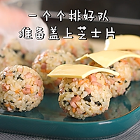 剩饭也能这样吃？10分钟微波炉美食~五彩小饭团的做法图解10