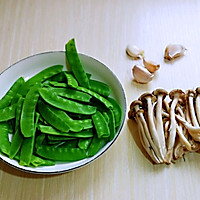 #多力金牌大厨带回家-上海站#蒜蓉荷兰豆炒海鲜菇的做法图解1