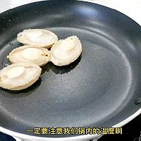 鲜活鲍鱼焖鸡《二》的做法图解5
