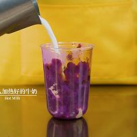 热饮奶茶教程牛奶做法-紫薯脏脏茶怎么做的做法图解5