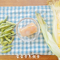 宝宝辅食-毛豆玉米擦擦的做法图解1