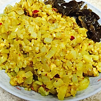 咖喱鸡肉炒饭的做法图解3