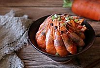 胡萝卜粉丝鲜虾饭的做法