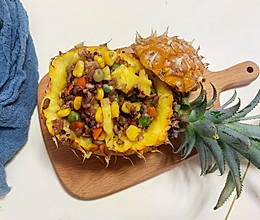 一定要学做的低GI藜麦杂粮菠萝饭，超详细的做法