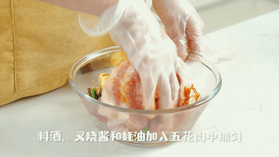 烤箱版蜜汁叉烧的做法图解3