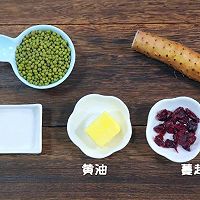 消暑绿豆球 宝宝辅食食谱的做法图解1