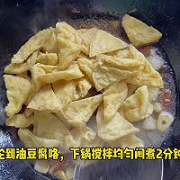 #晒出你的中秋团圆饭# 五花肉炒油豆腐的做法图解6