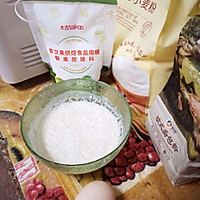 #太古烘焙糖 甜蜜轻生活#杏仁红豆沙面包的做法图解3