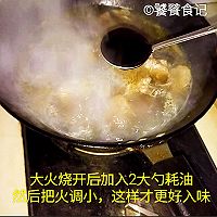 吉祥三宝—《蝉蛹鹌鹑蛋烧排骨》的做法图解15