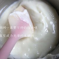 草莓牛奶小方的做法图解4