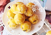 #美味烤箱菜，就等你来做！#黄油葡萄干饼干的做法