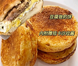 早餐快手三明治——无碳水豆腐鸡蛋饼#本周热榜#的做法