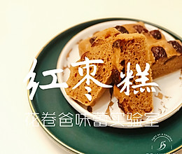 【宝宝美食·红枣糕】的做法