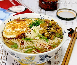 #人人能开小吃店#南京点击率最高的雪菜肉丝面的做法