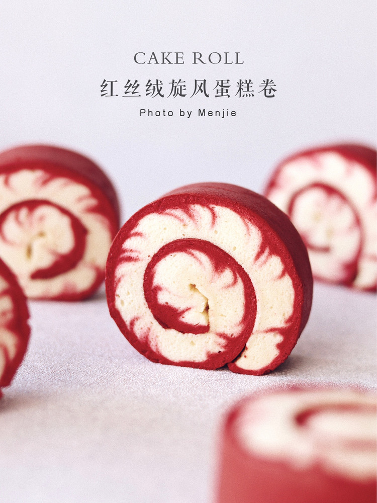 巨柔软又好吃❗️红丝绒旋风蛋糕卷✔️的做法