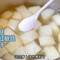 孜然羊肉和萝卜羊肉汤，简单又美味的做法图解14