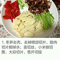 冬笋腊肉［妈妈的味道］的做法图解4