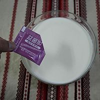 家庭自制酸奶的做法图解2