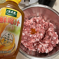 分步拆解如何做好肉饼的做法图解4