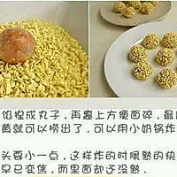 泡面虾球的做法图解8