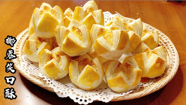 中式点心椰蓉开口酥