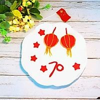 灯笼～糯米糍 祝祖国繁荣昌盛，我爱你中国的做法图解6