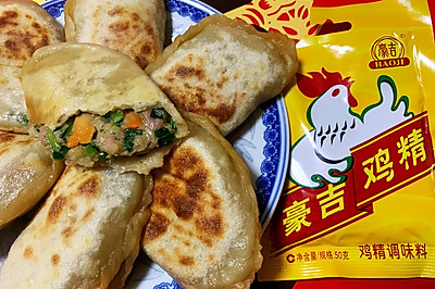 韭菜鲜肉毛蛤盒子